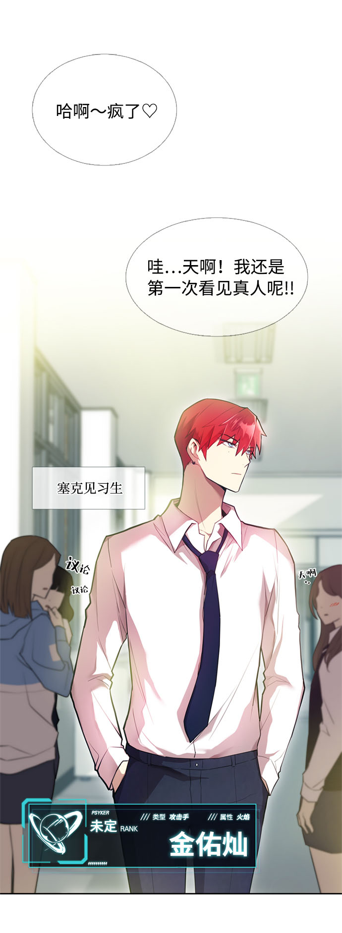 第 43 页