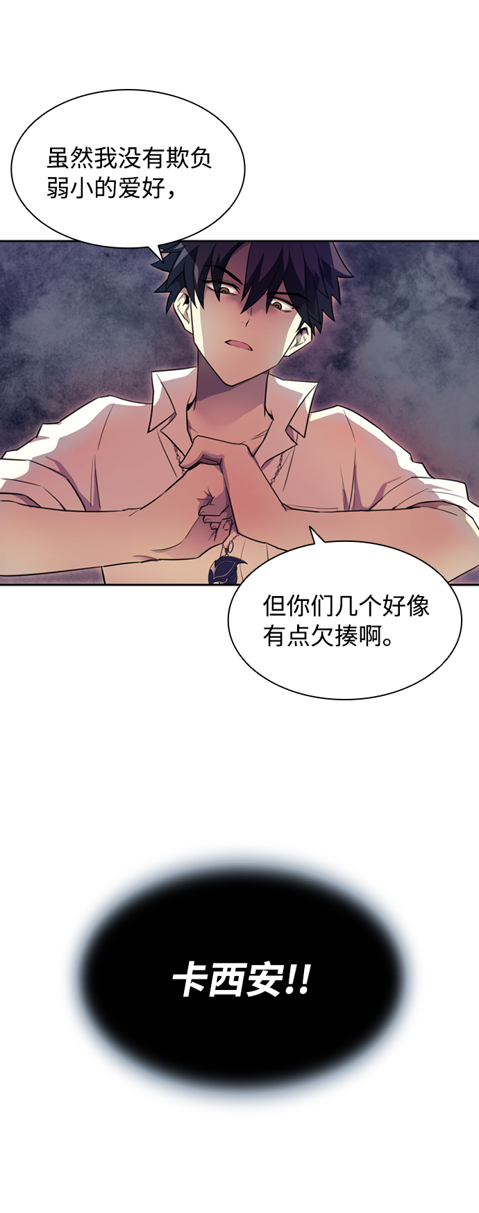 第 61 页