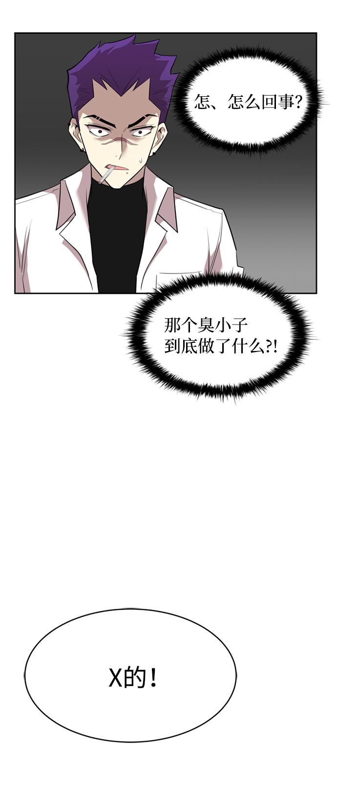 第 73 页