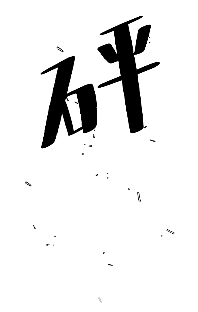 第 79 页