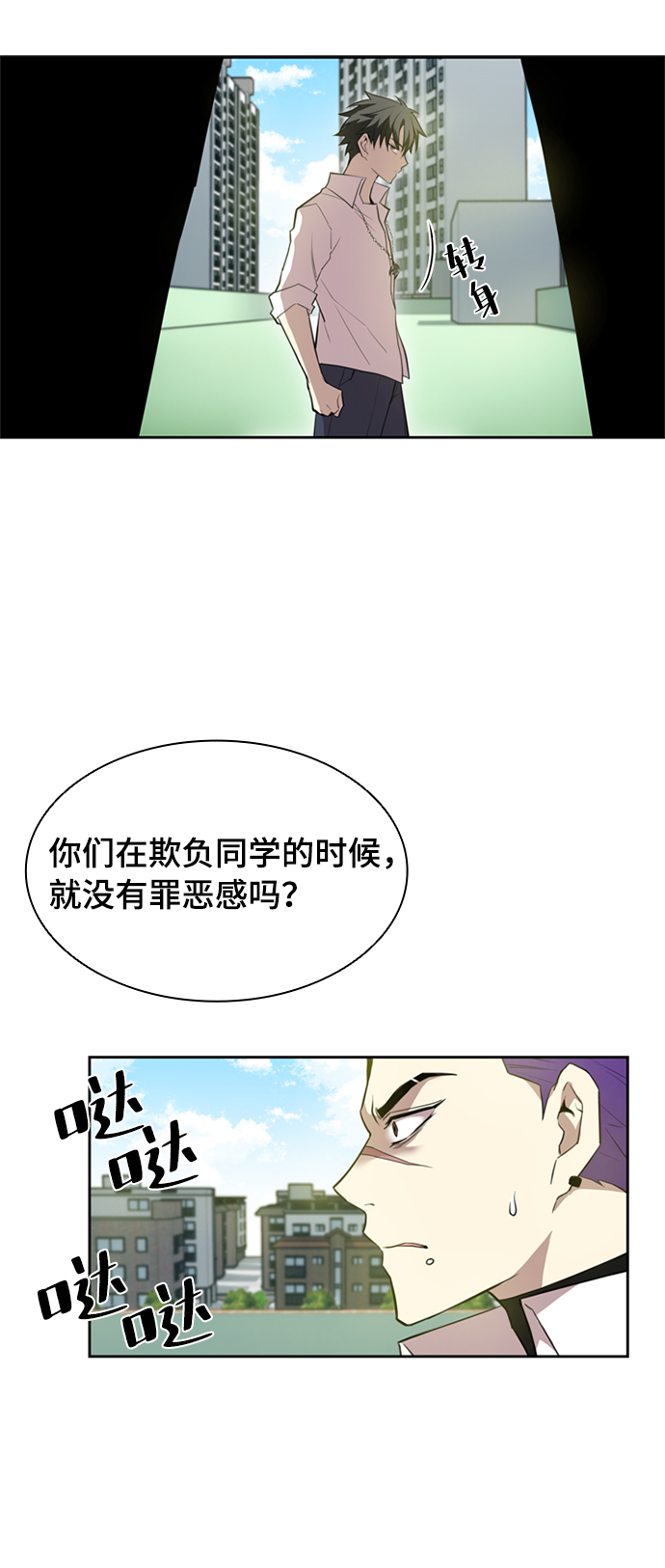 第 84 页