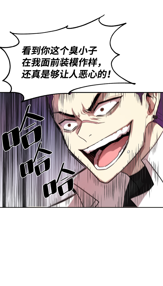 第 88 页