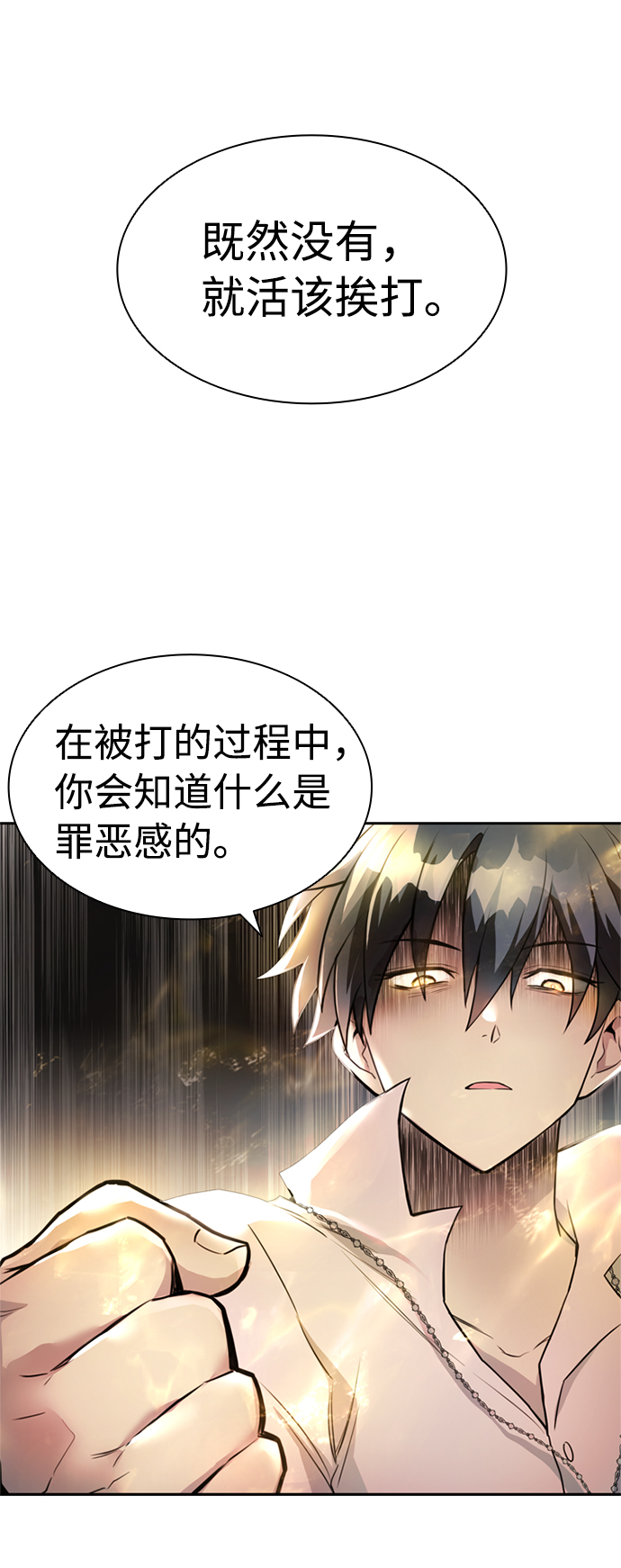 第 90 页