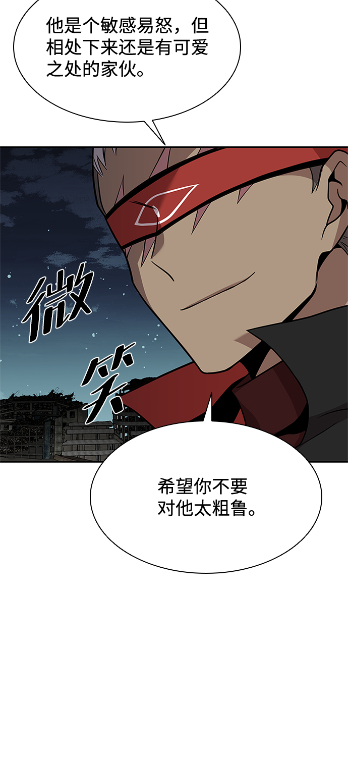 第 60 页