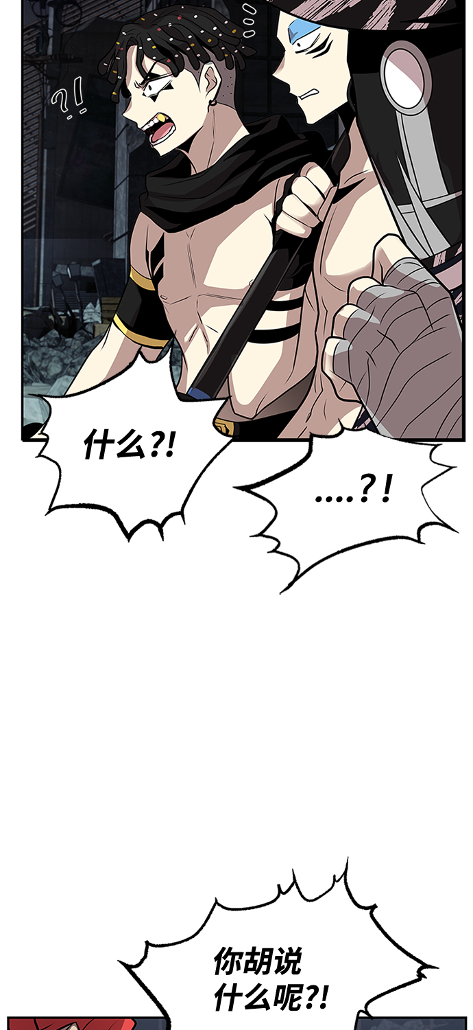 第 81 页