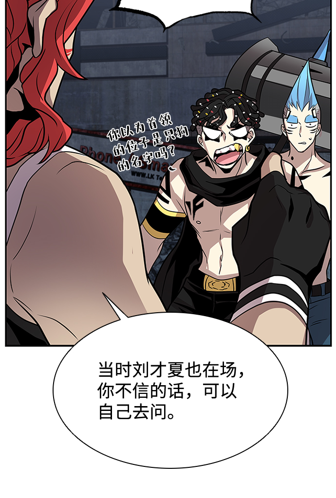 第 82 页