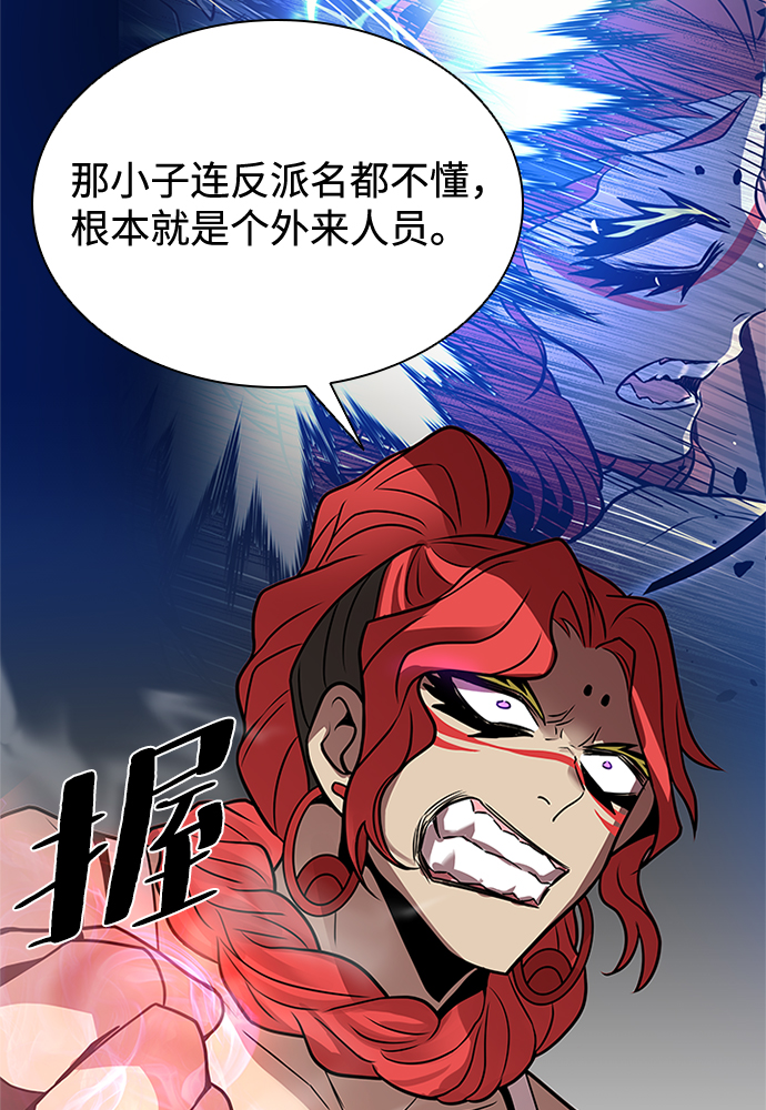 第 86 页