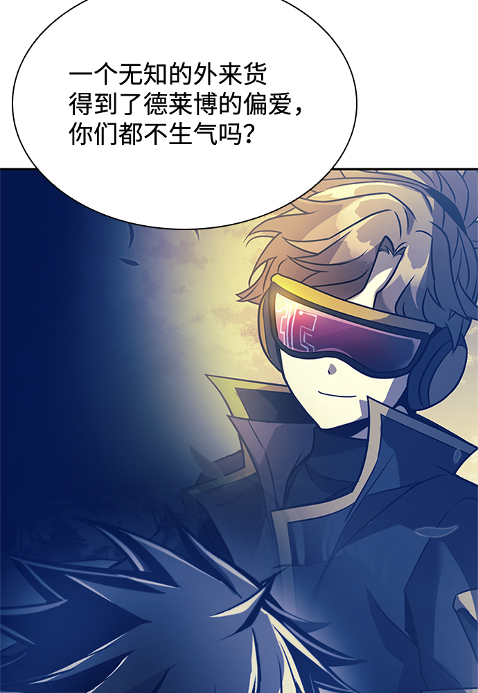 第 88 页