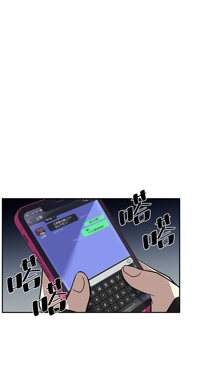 第 59 页