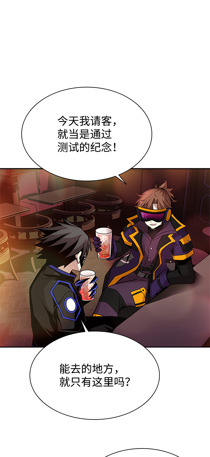 第 67 页