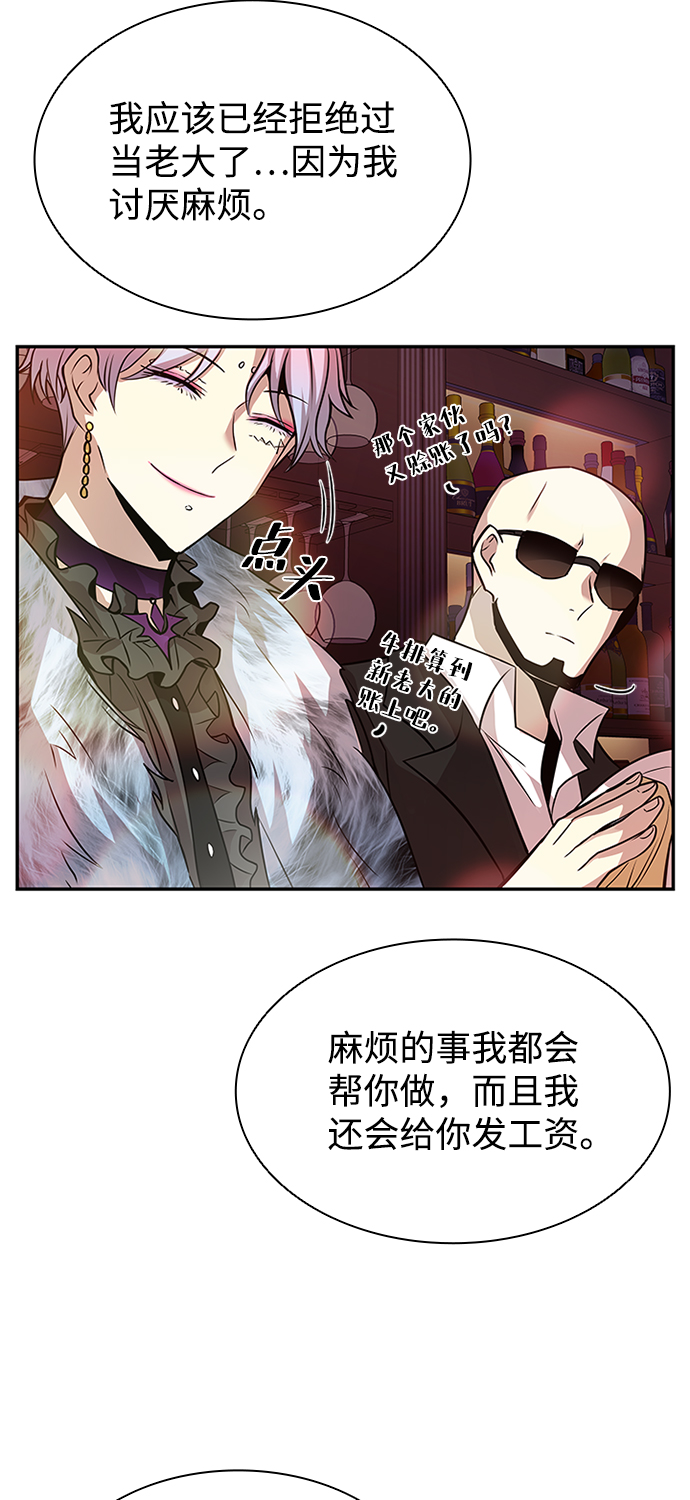 第 77 页