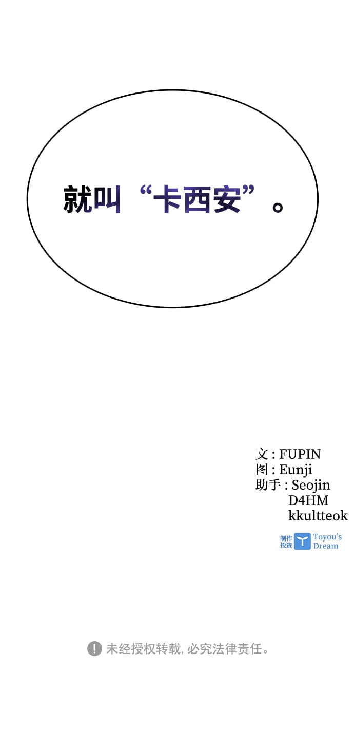 第 97 页