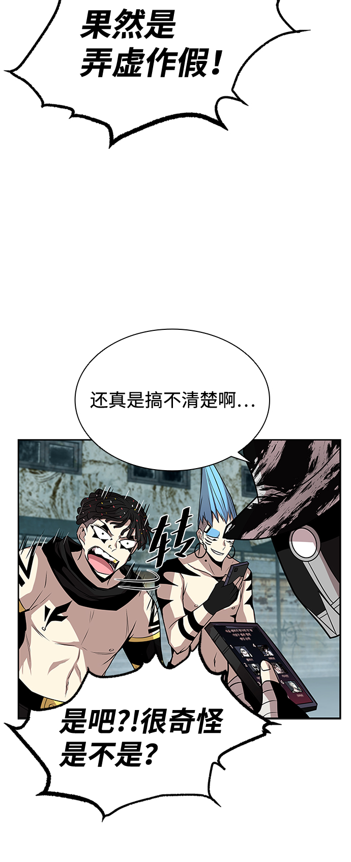第 47 页