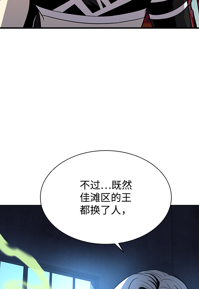 第 91 页
