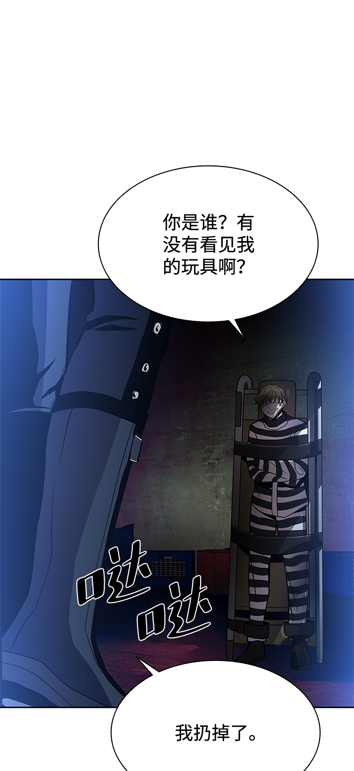 第 70 页