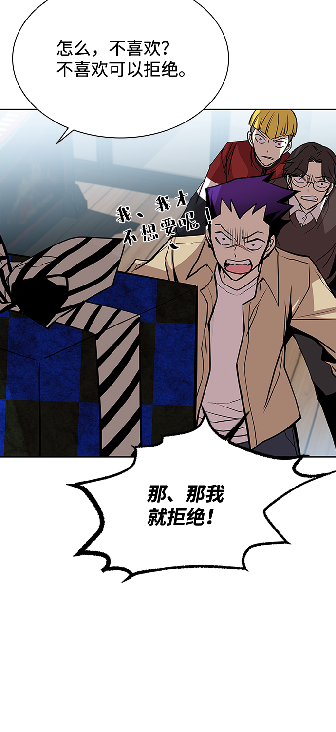 第 47 页