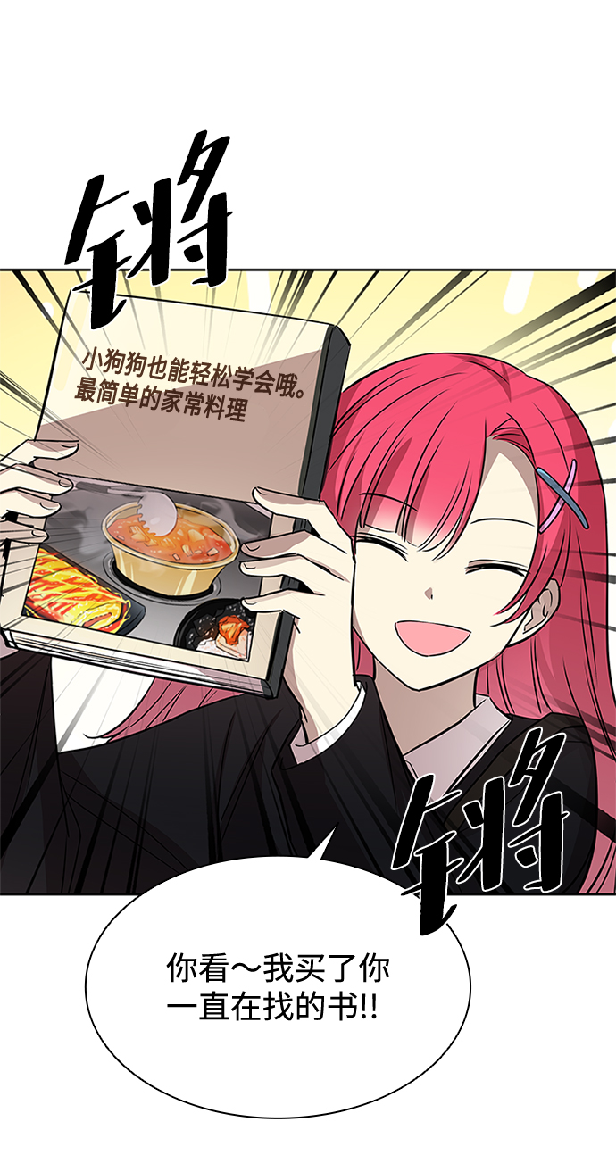 第 65 页