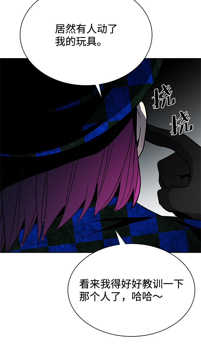 第 82 页