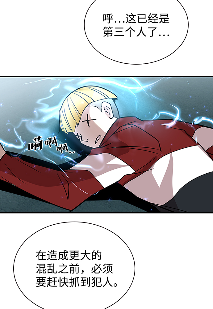 第 46 页