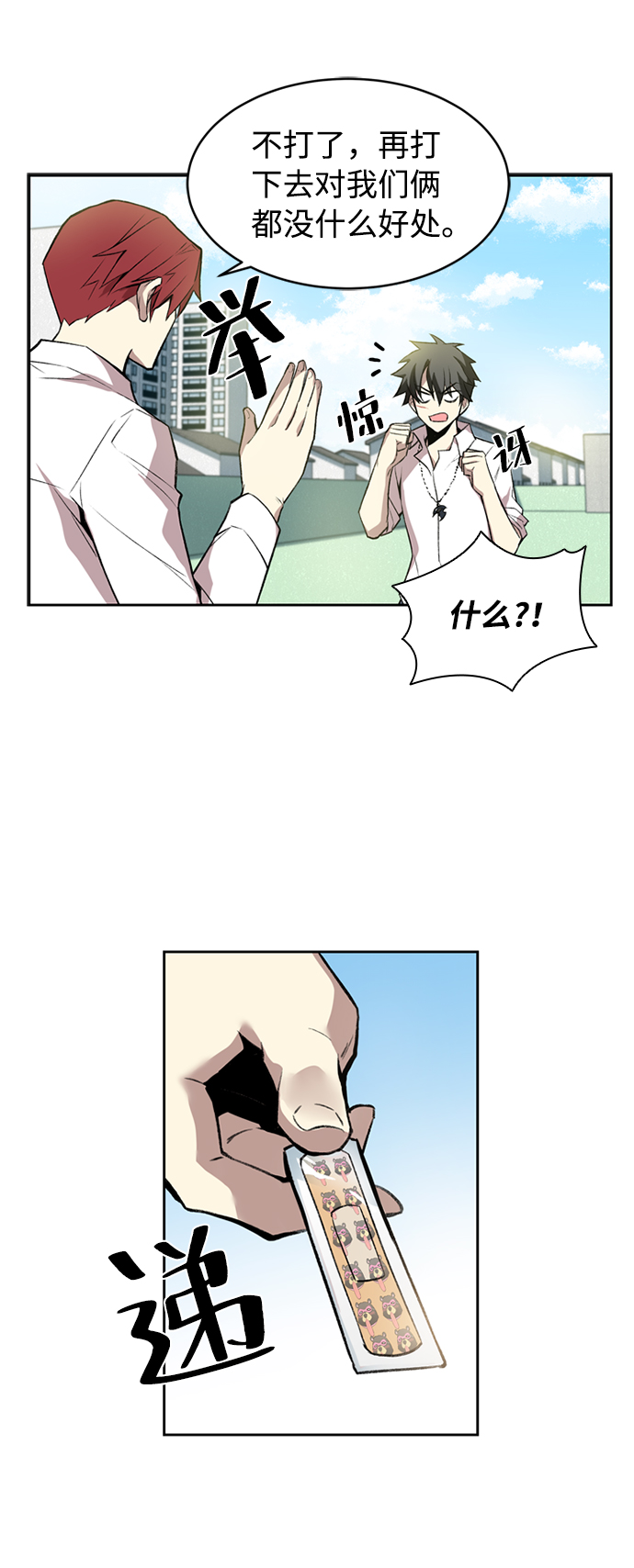 第 50 页