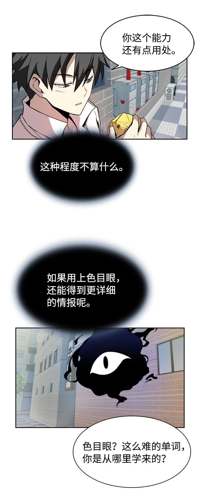 第 68 页