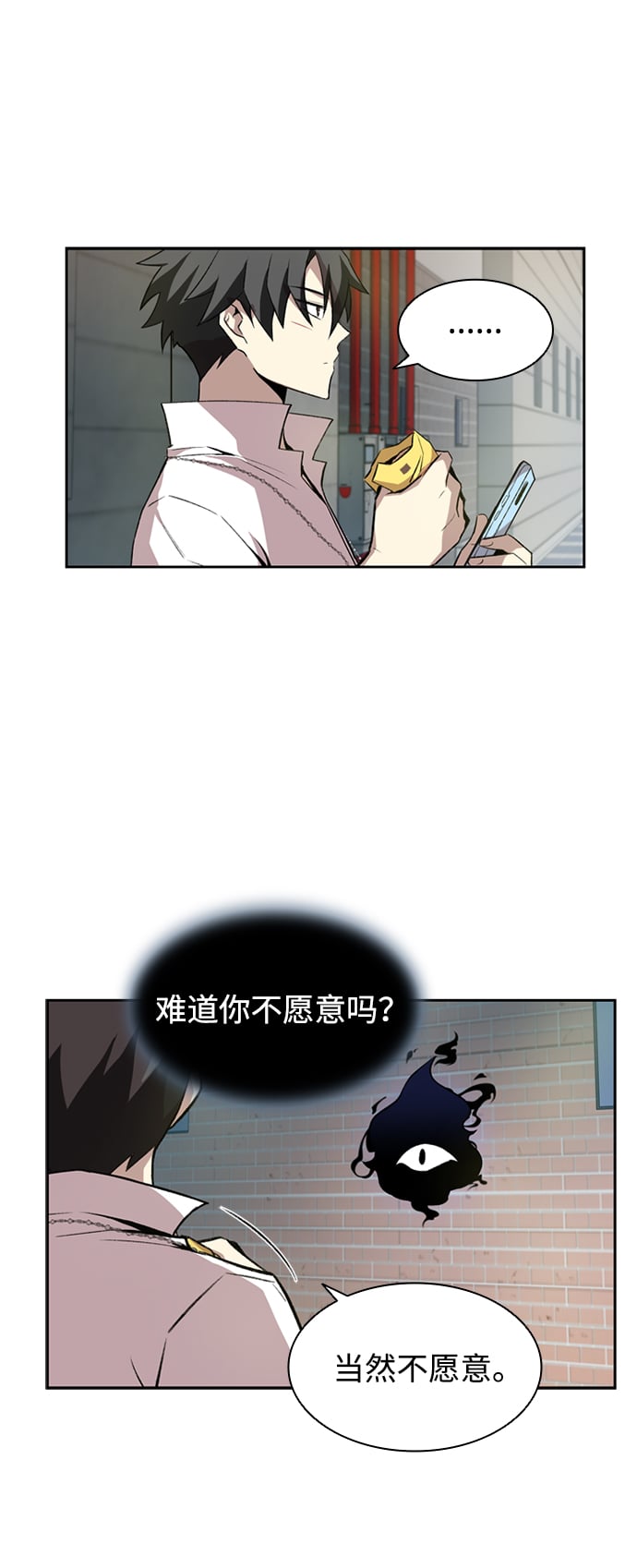 第 71 页