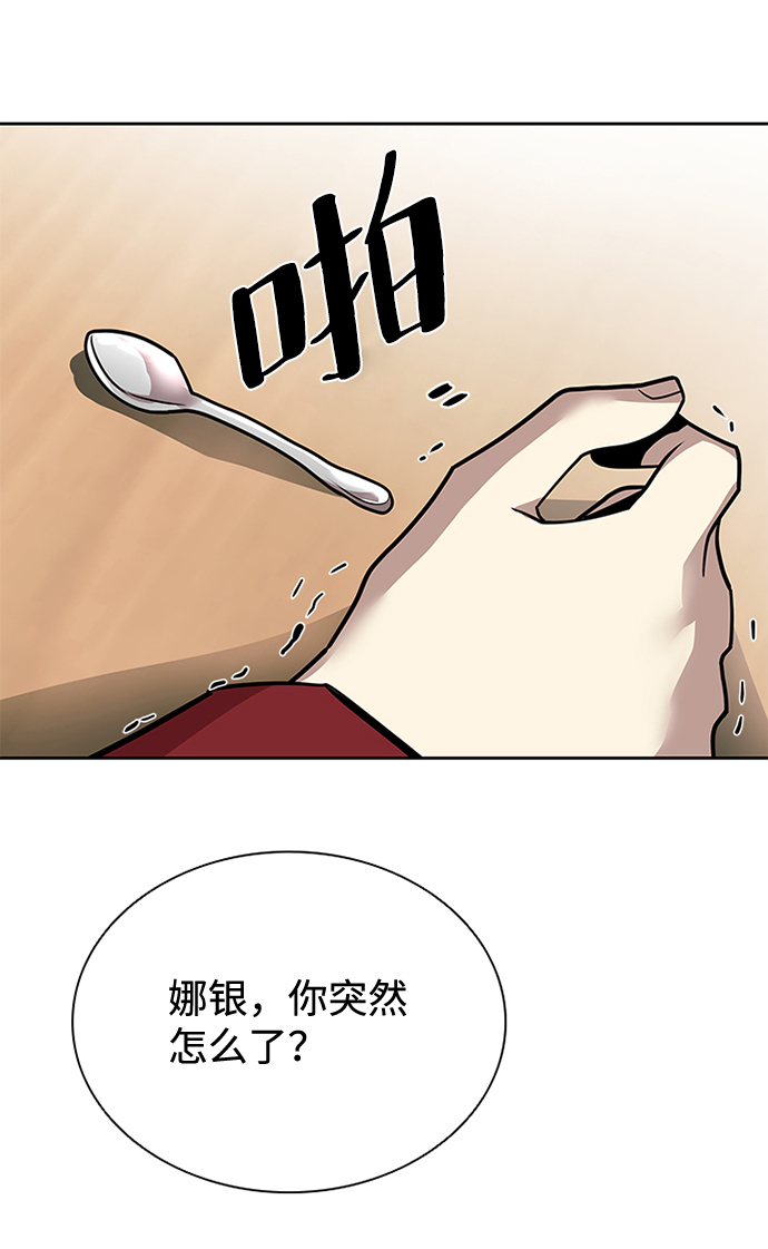 第 101 页