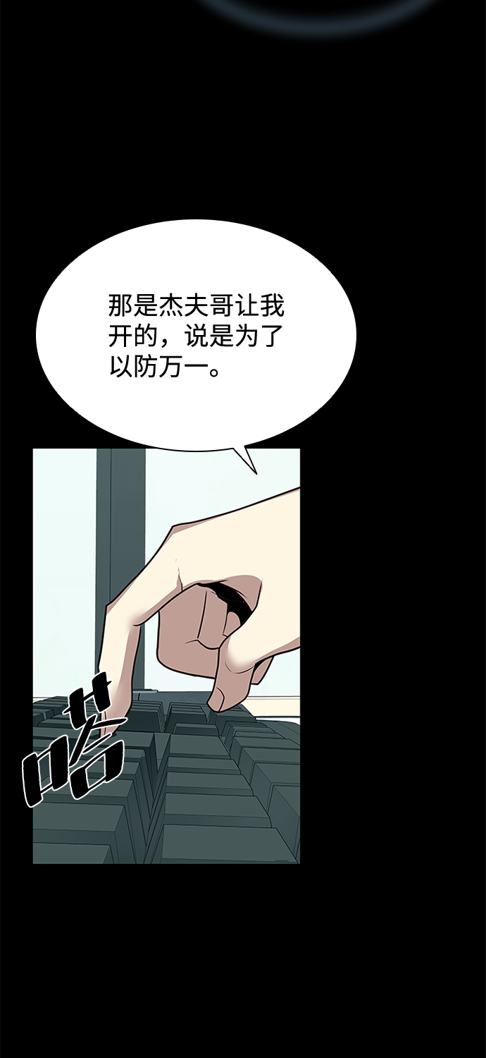 第 74 页