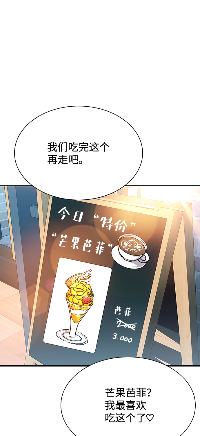 第 87 页