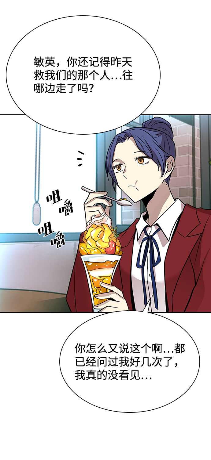 第 92 页