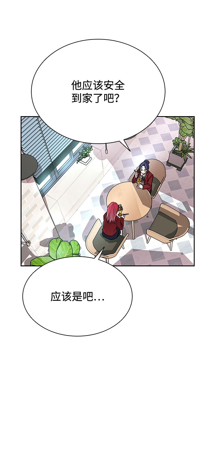 第 93 页