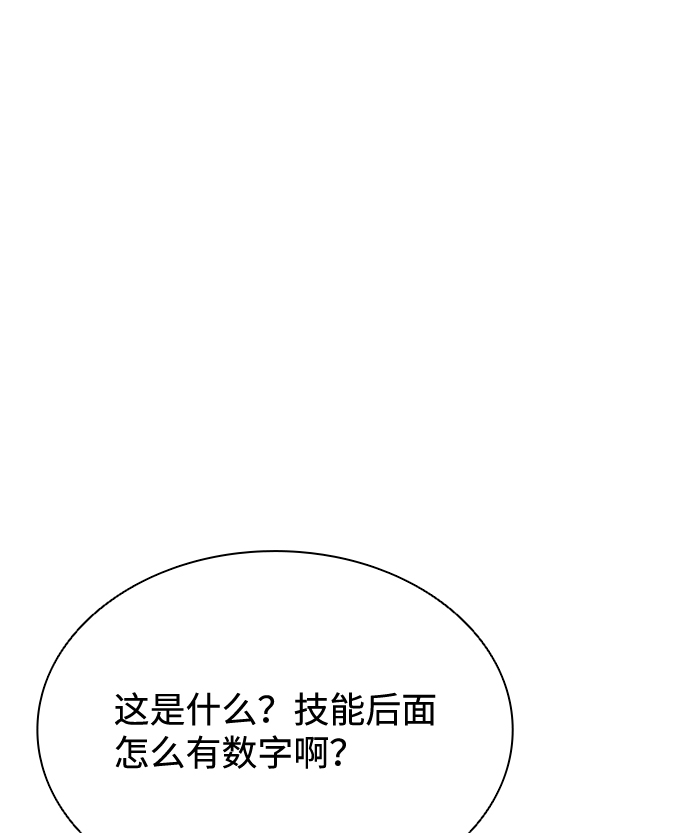 第 103 页