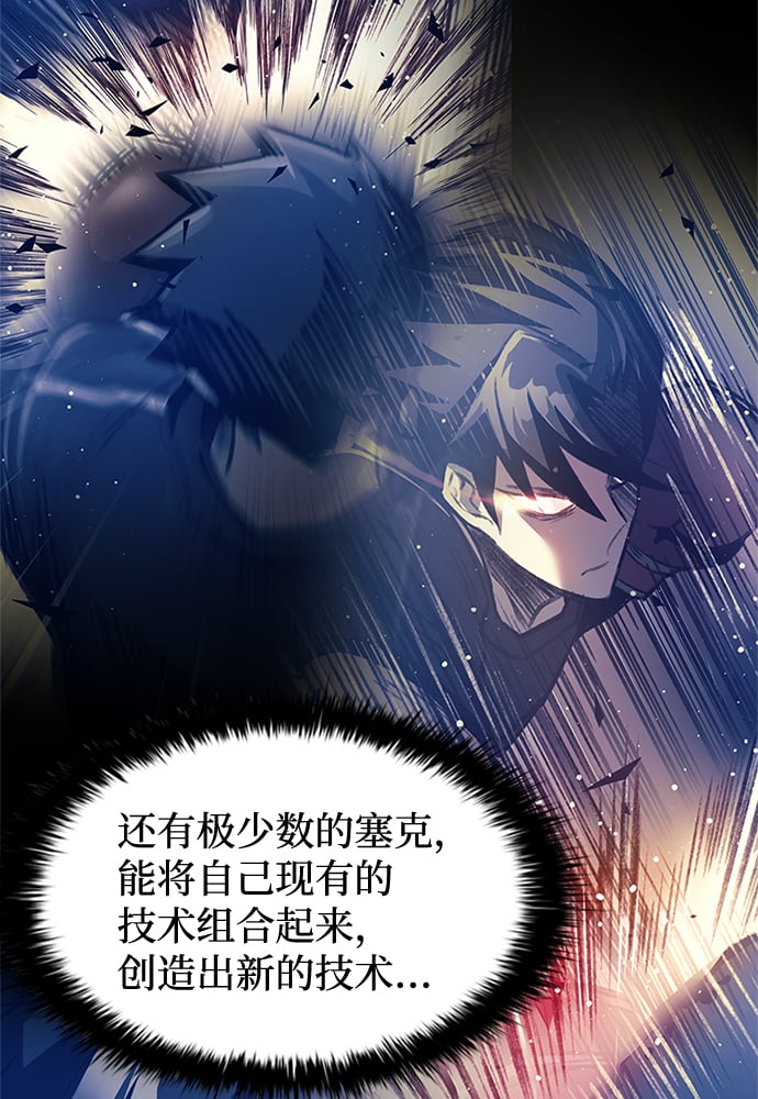 第 113 页