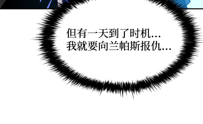 第 120 页