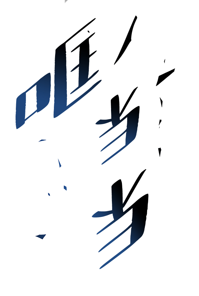 第 79 页