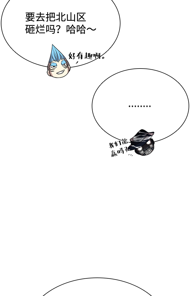 第 74 页