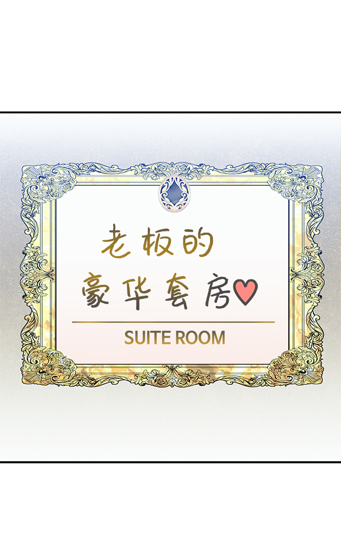 第 82 页