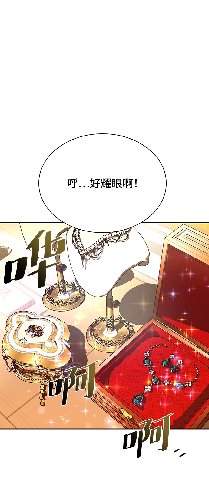 第 83 页