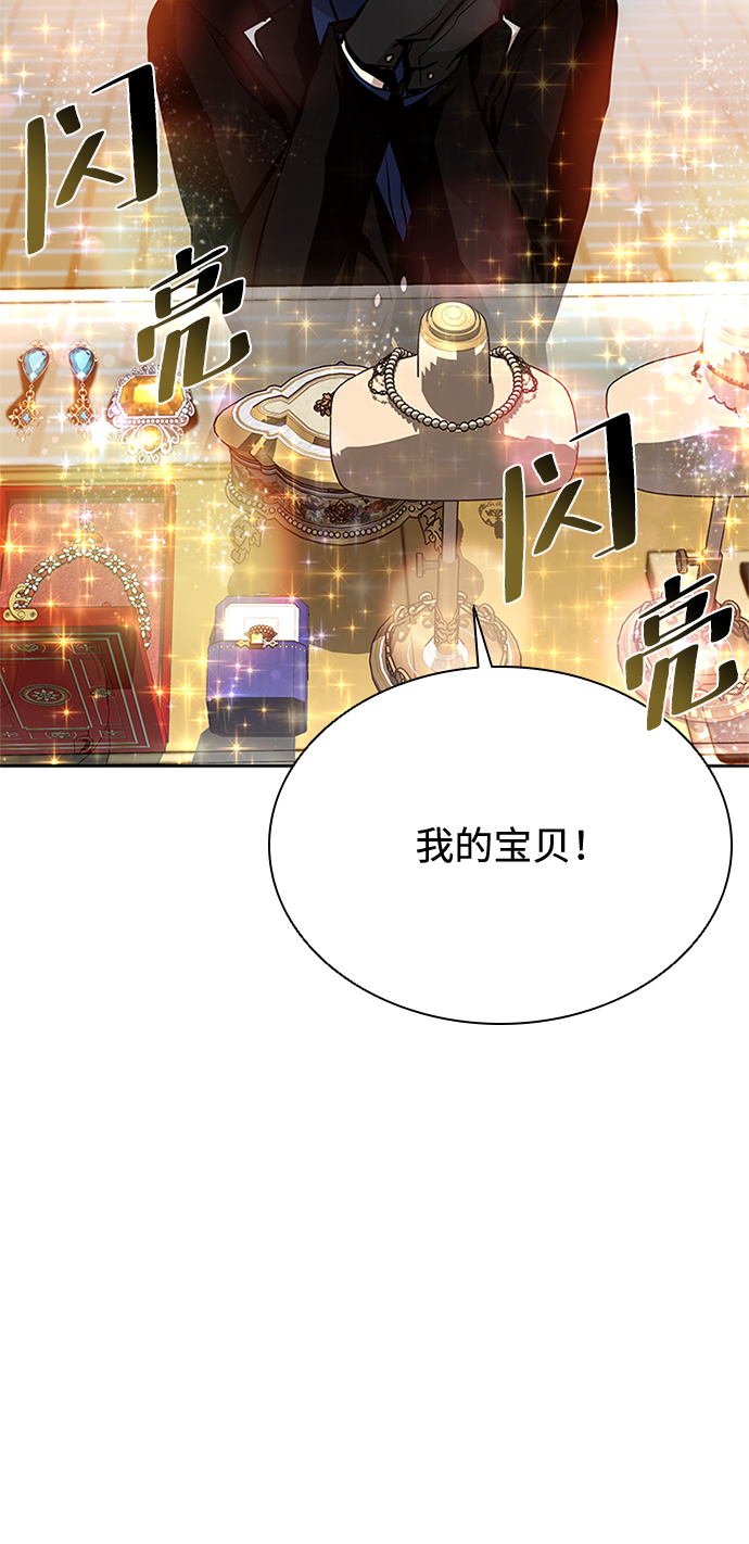 第 85 页