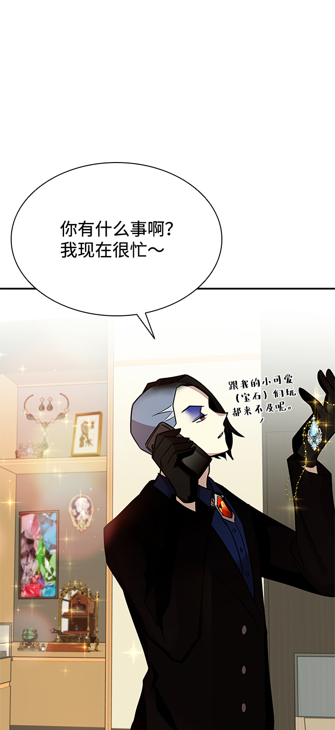 第 88 页