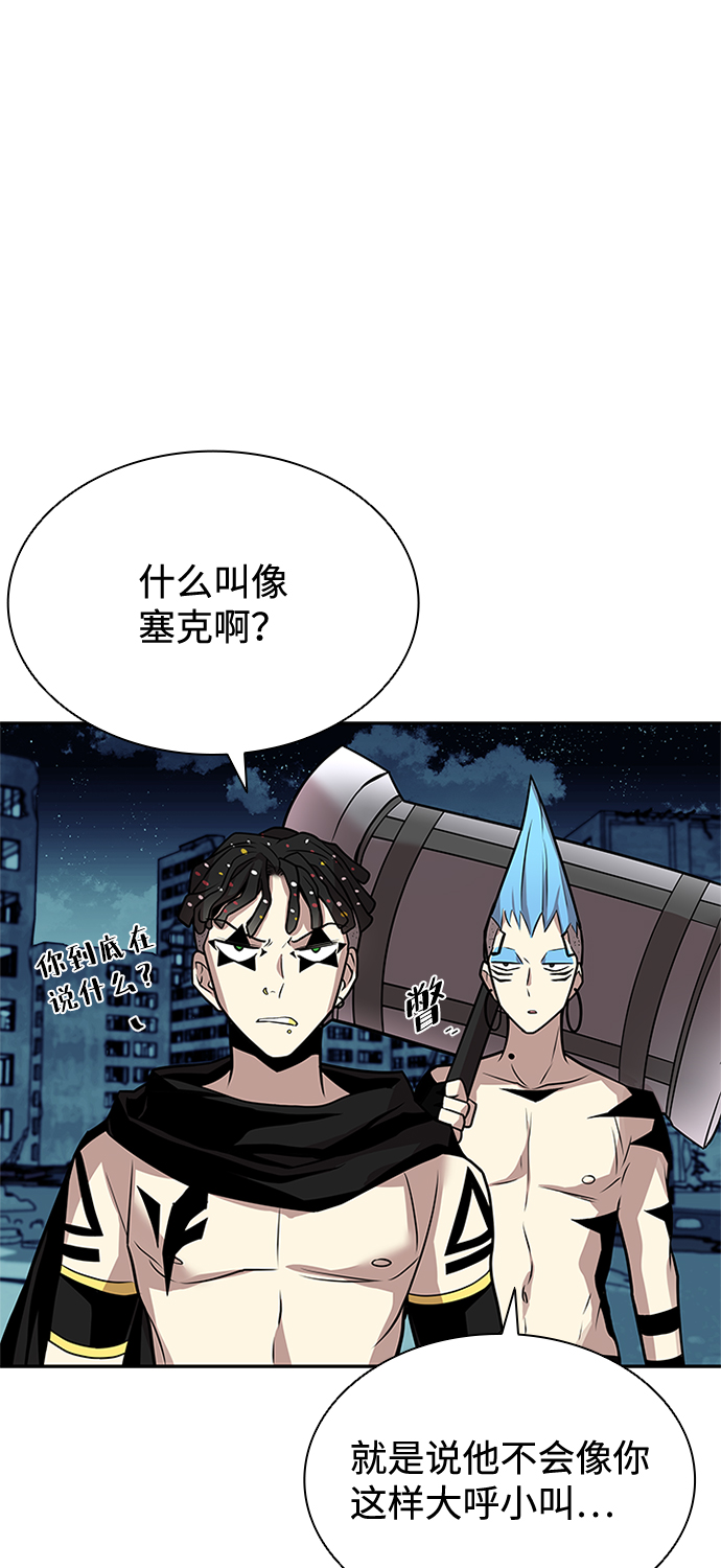 第 88 页