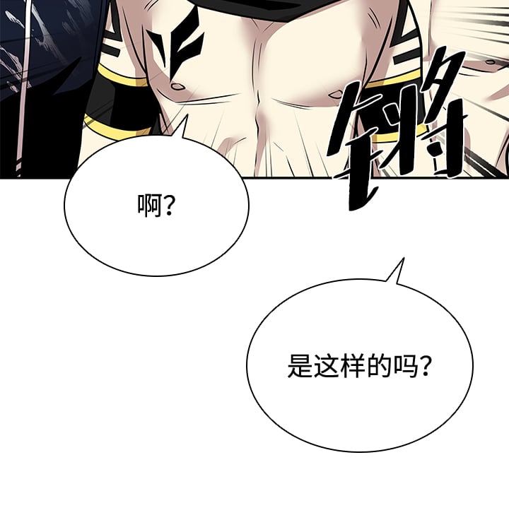 第 97 页