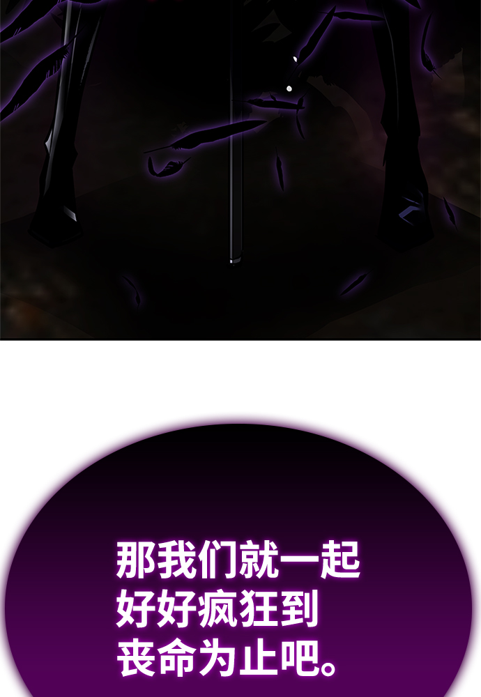 第 105 页