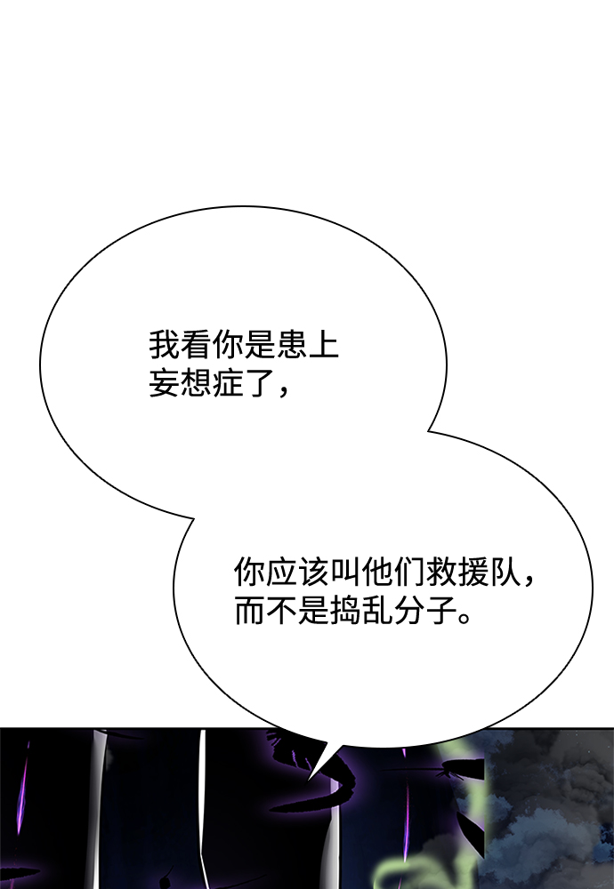 第 98 页