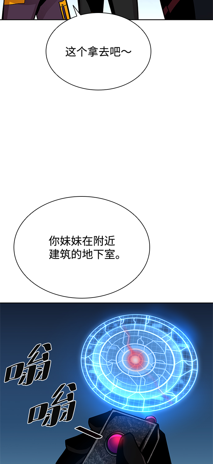 第 47 页