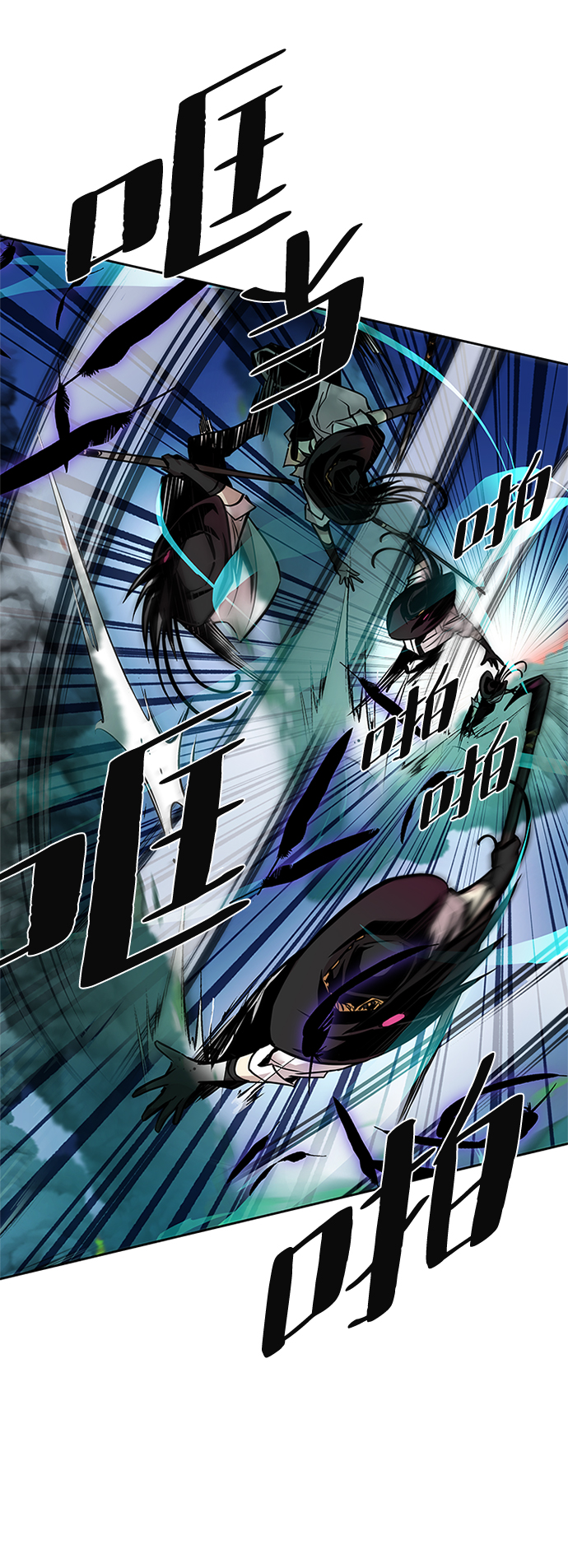 第 73 页