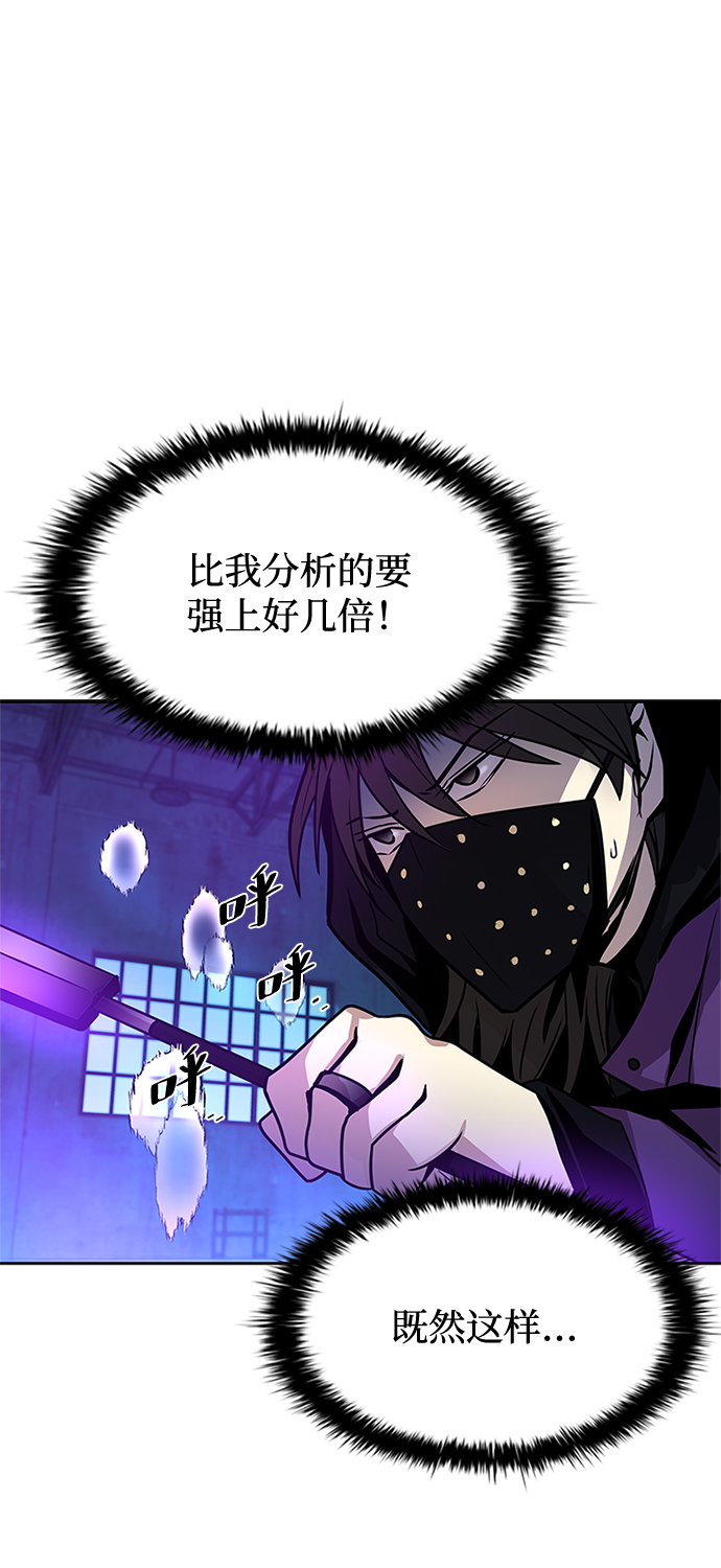 第 88 页