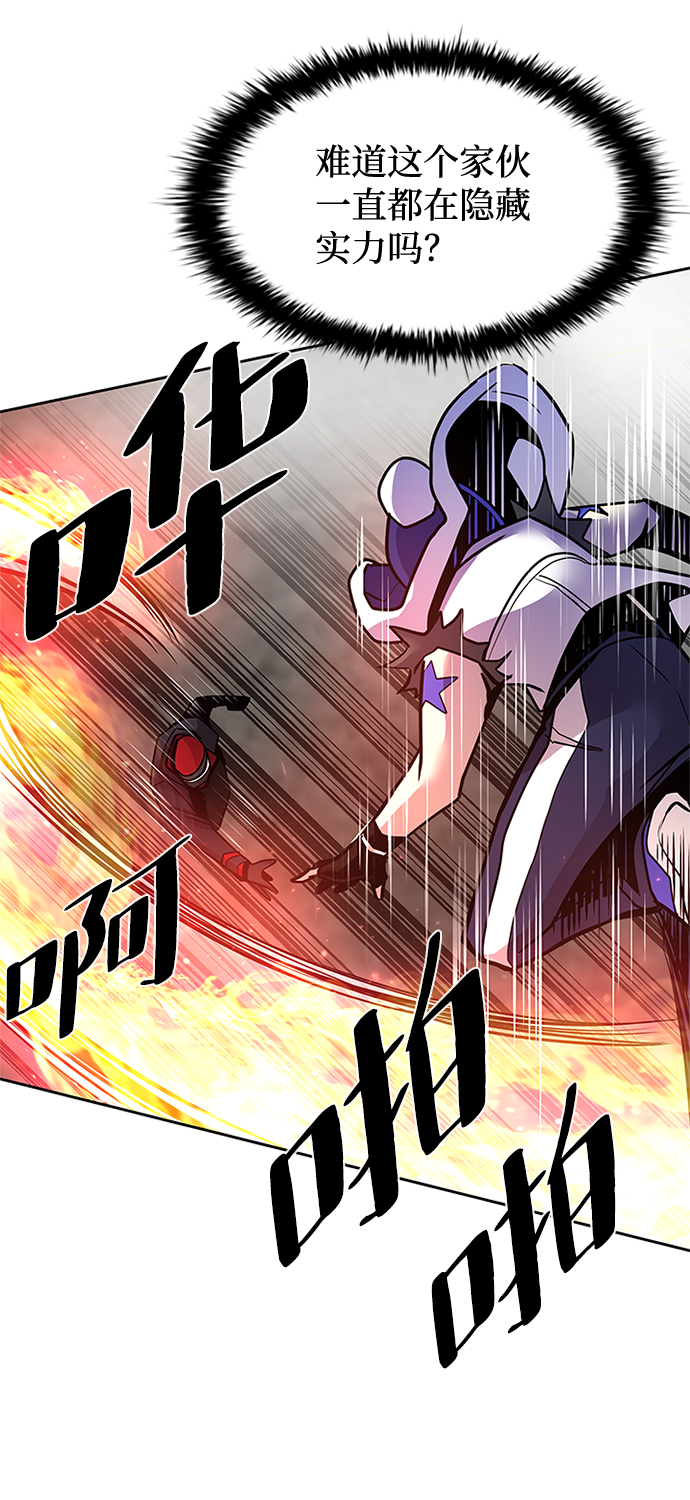 第 70 页
