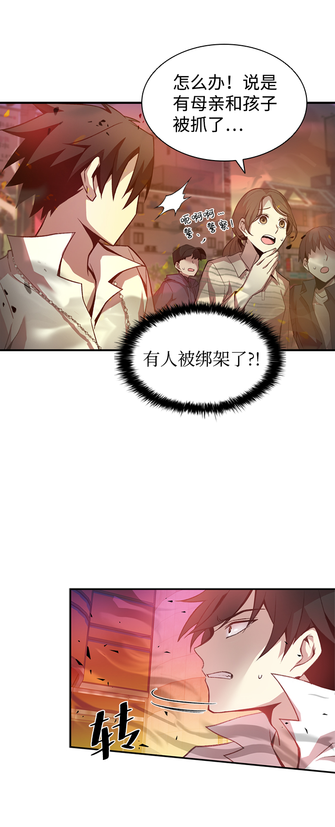 第 47 页