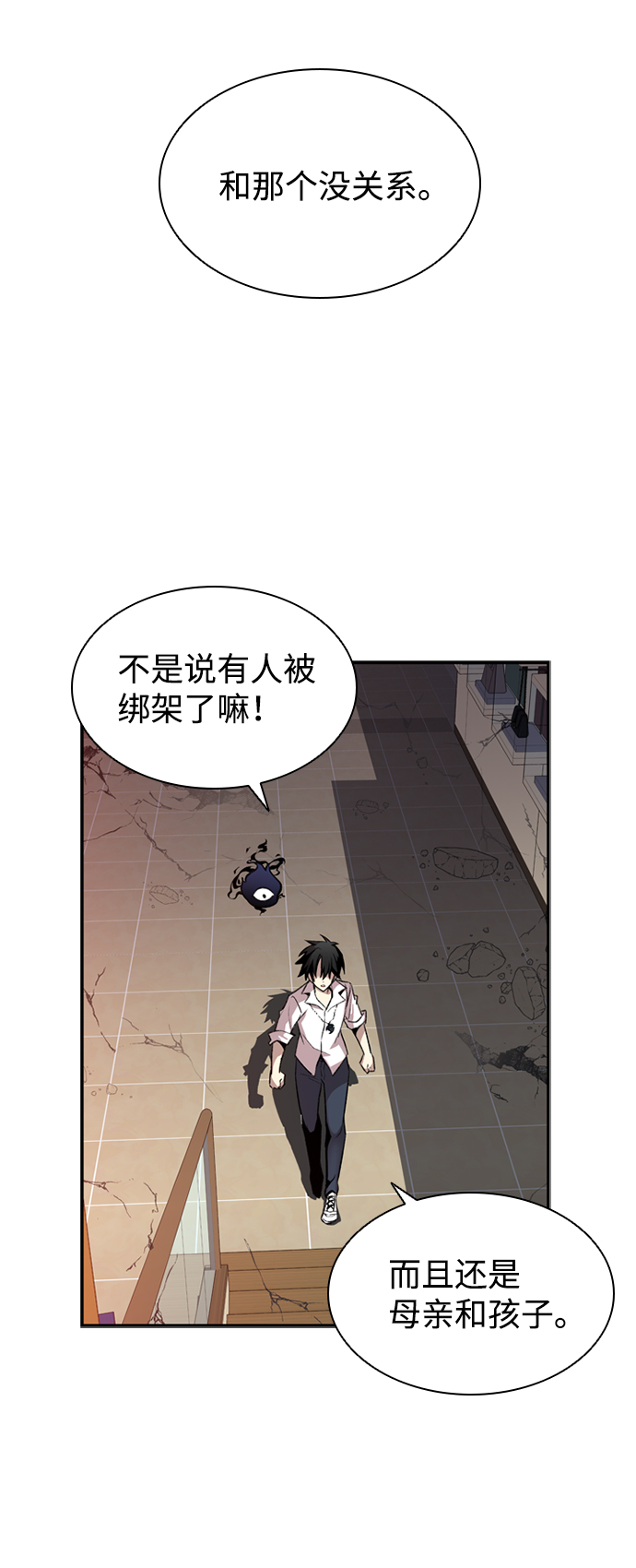 第 63 页